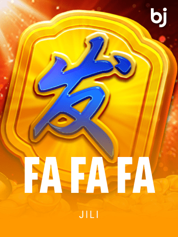 ফা ফা ফা